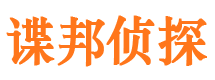 托里侦探调查公司